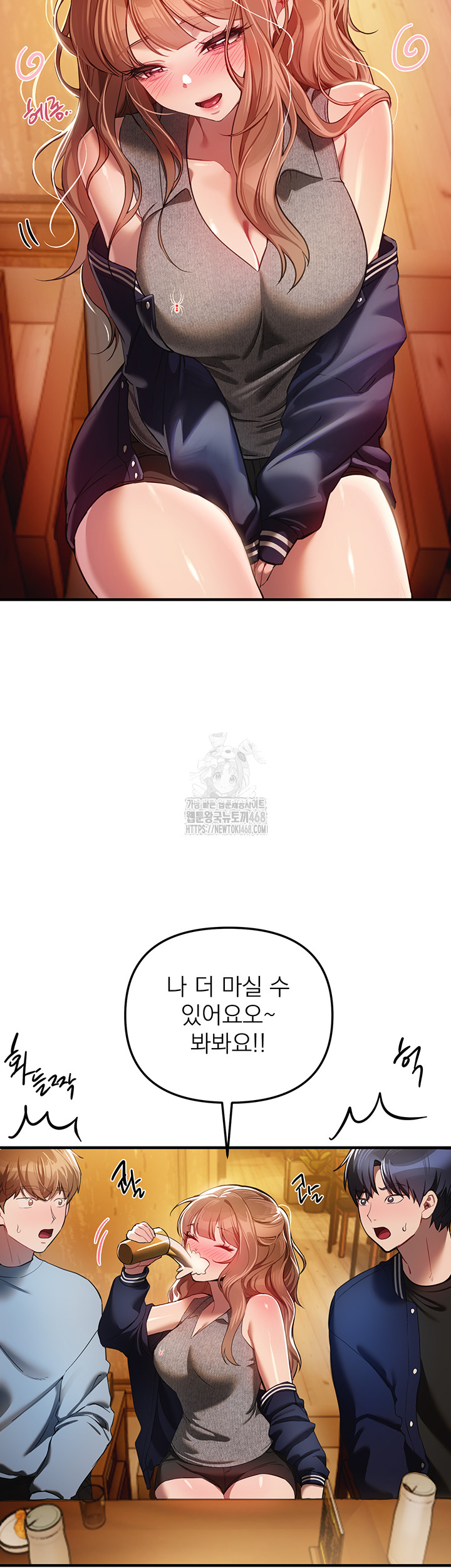 Beautiful Days Raw - Chapter 45 Page 2