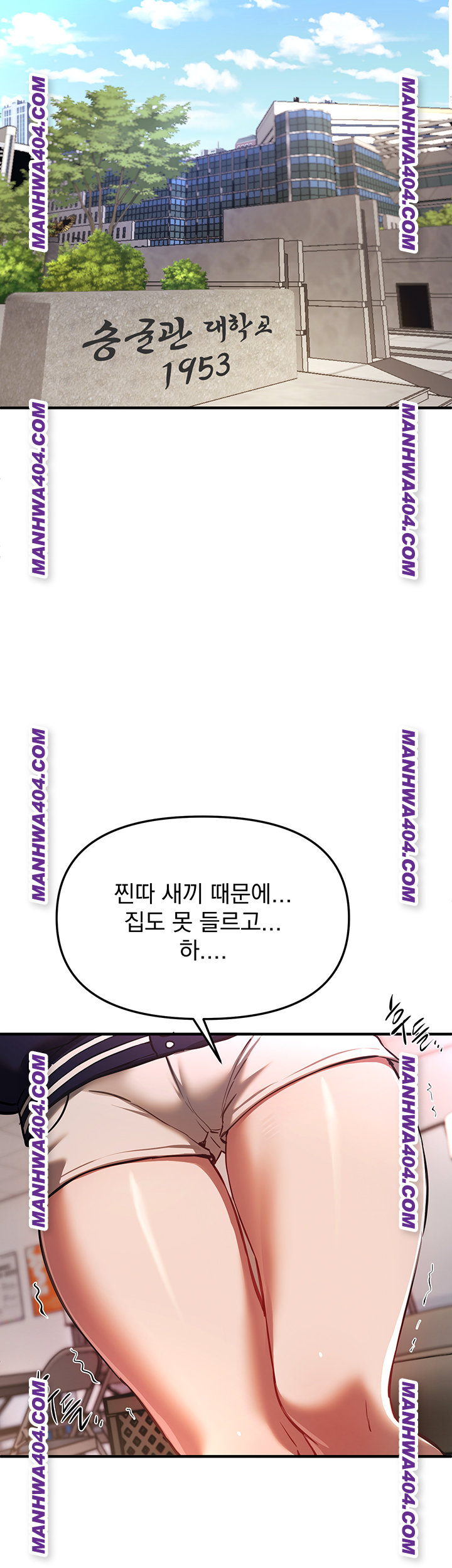 Beautiful Days Raw - Chapter 64 Page 41