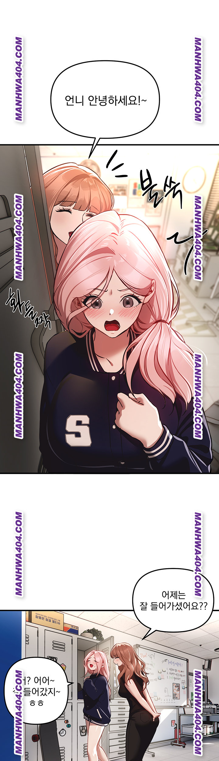 Beautiful Days Raw - Chapter 64 Page 43