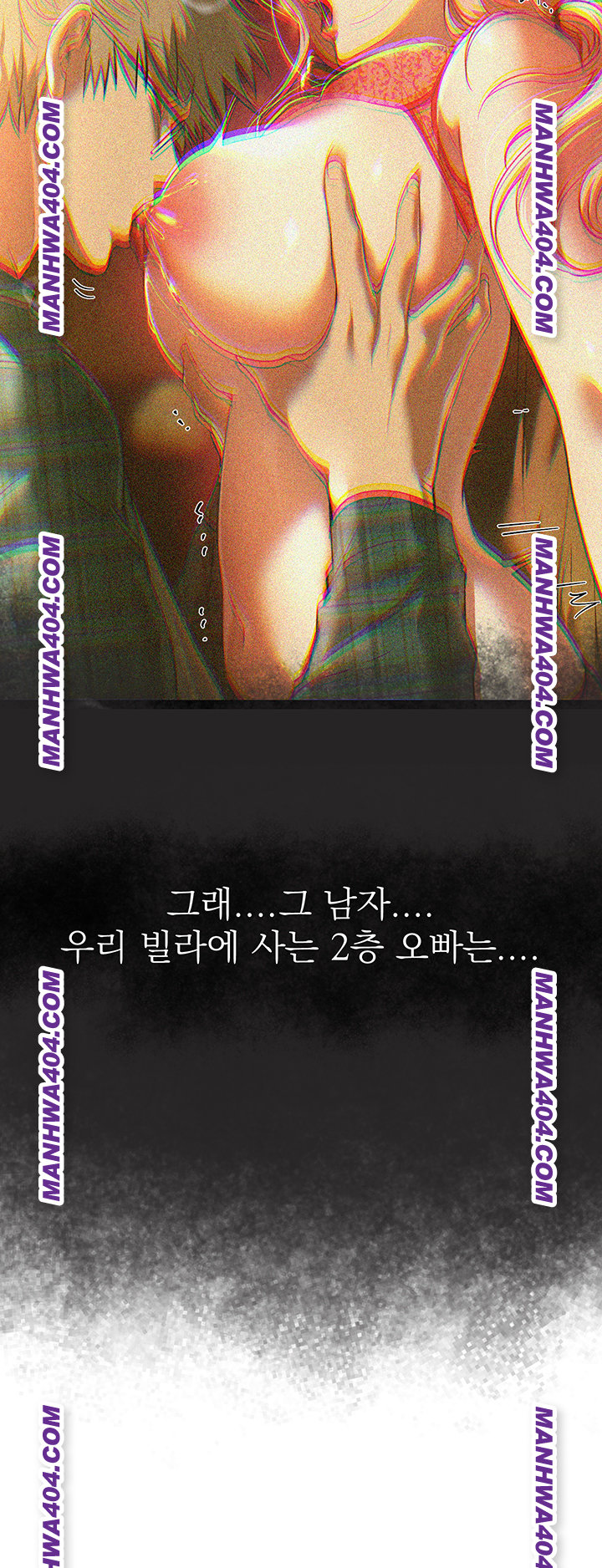 Beautiful Days Raw - Chapter 64 Page 48