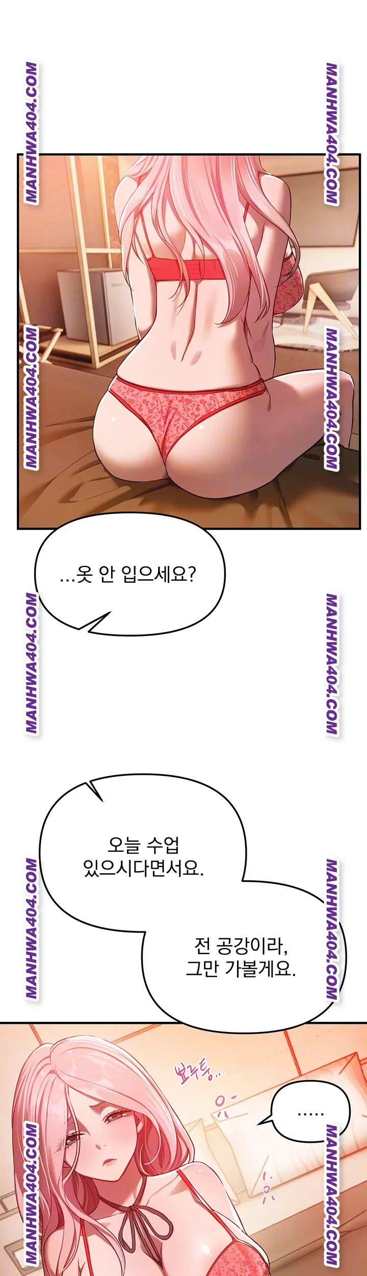 Beautiful Days Raw - Chapter 64 Page 9