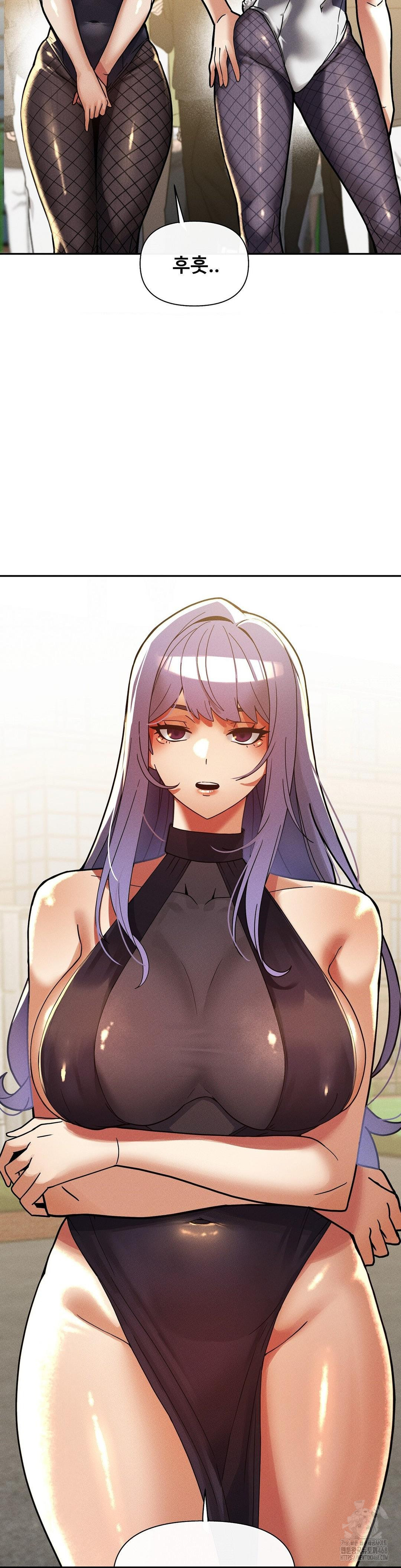 69 University Raw - Chapter 26 Page 19