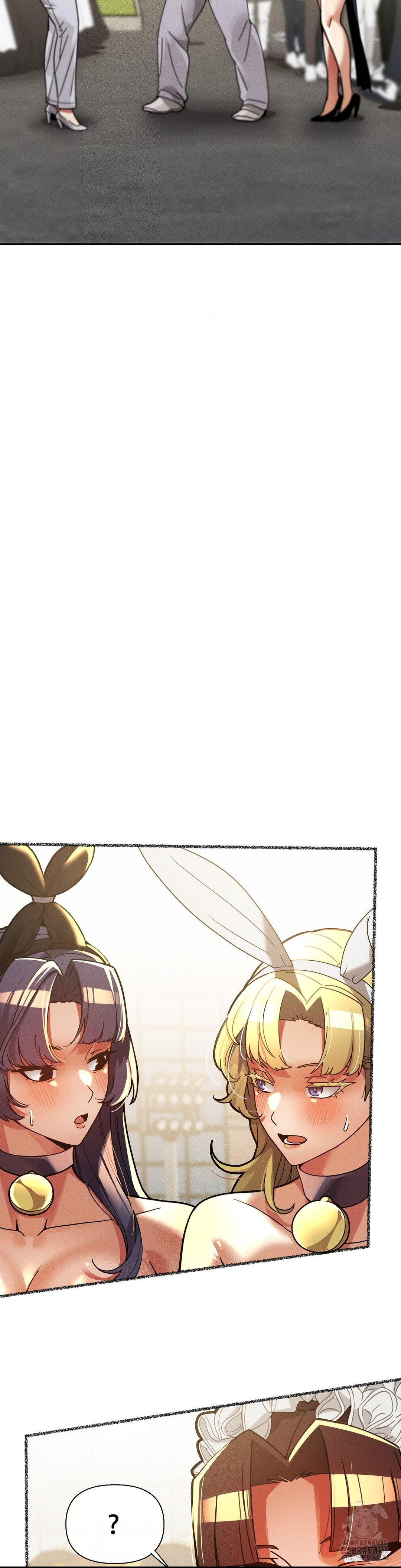 69 University Raw - Chapter 26 Page 22