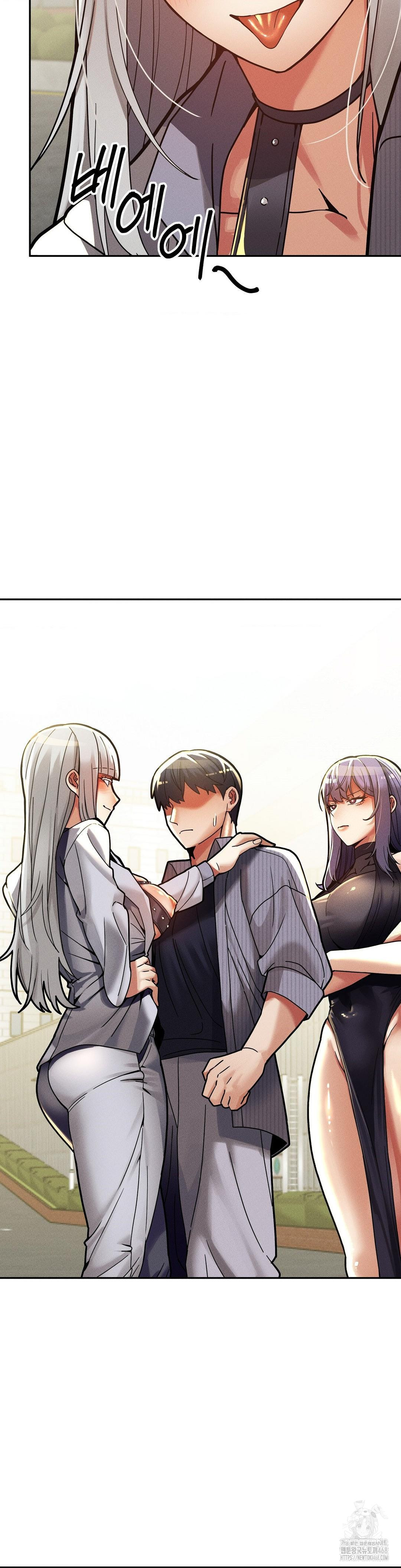 69 University Raw - Chapter 26 Page 4