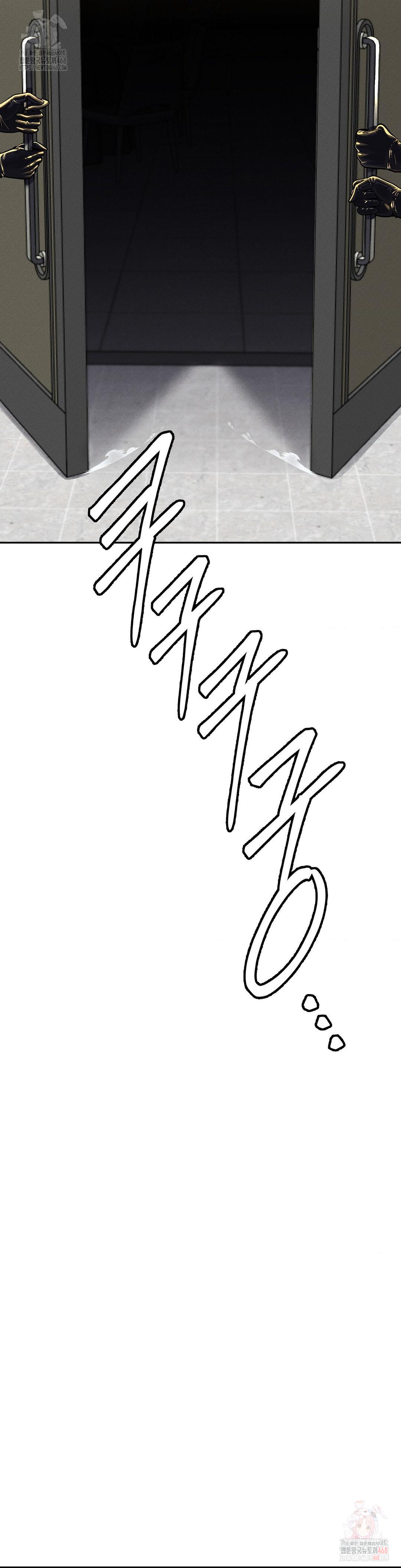 69 University Raw - Chapter 27 Page 20