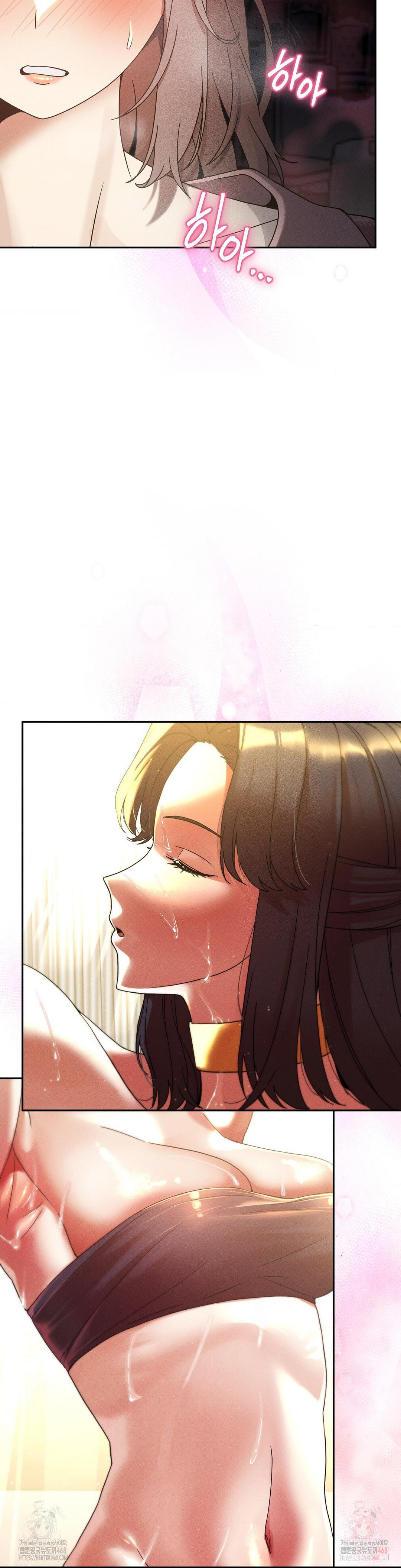 69 University Raw - Chapter 27 Page 26