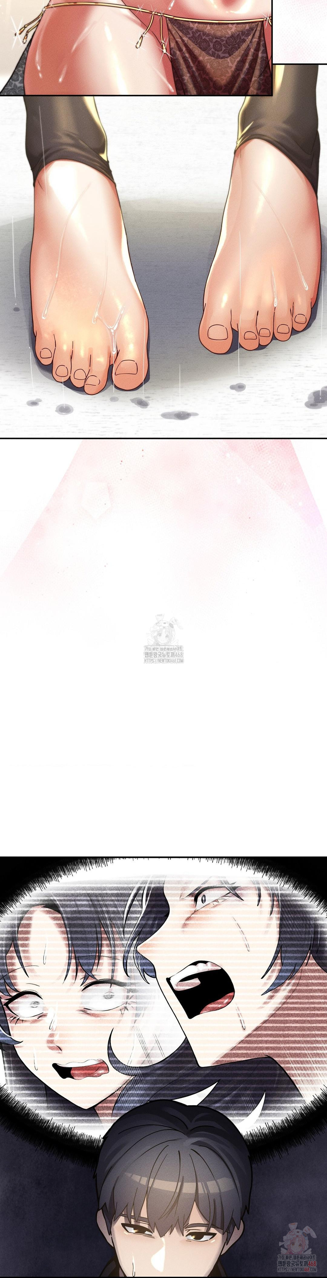 69 University Raw - Chapter 27 Page 27