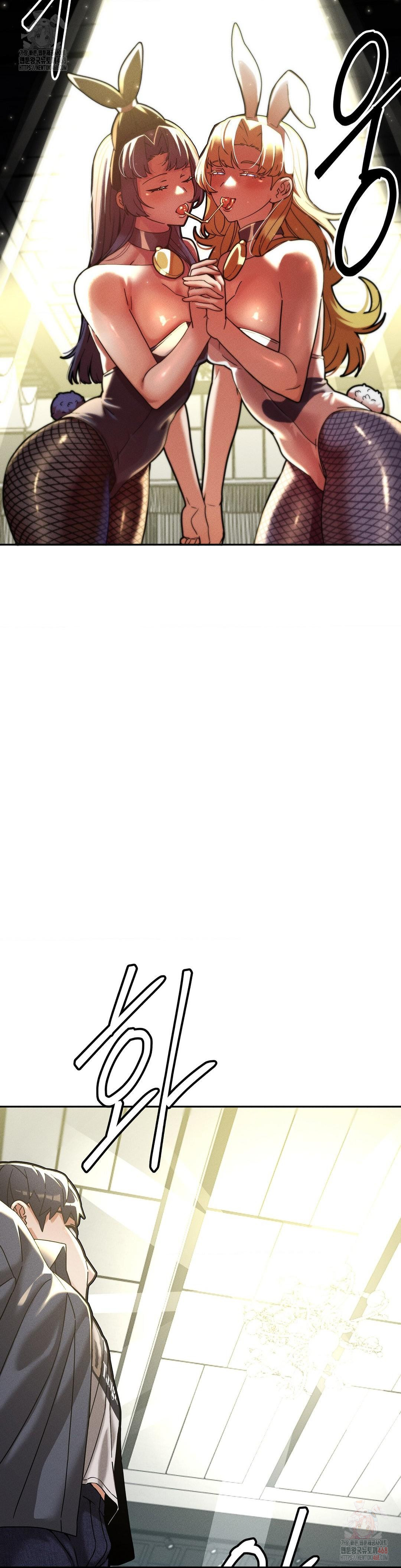 69 University Raw - Chapter 27 Page 32