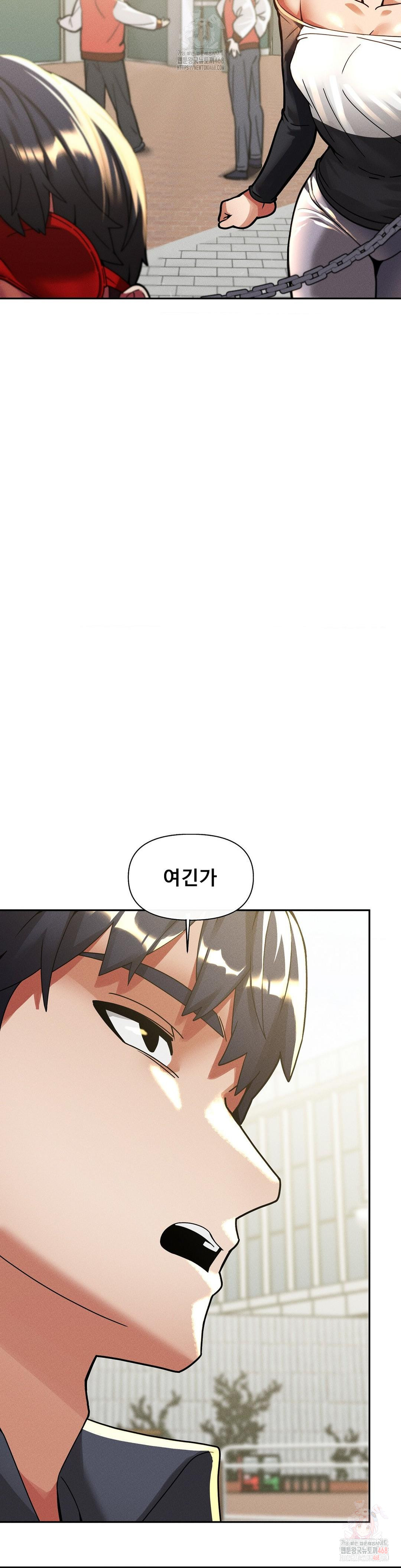 69 University Raw - Chapter 27 Page 6