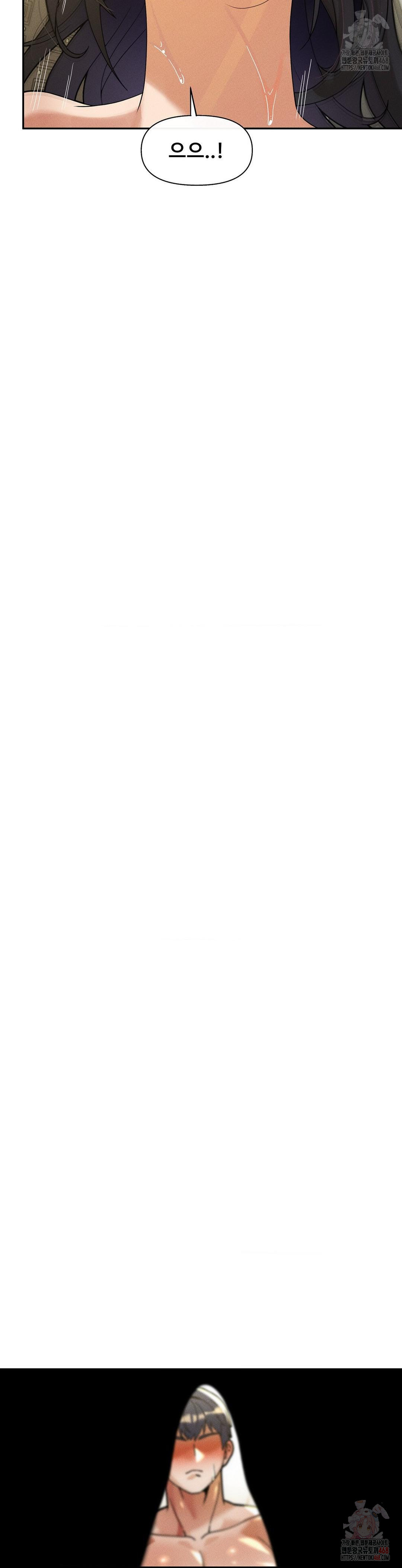 69 University Raw - Chapter 29 Page 26