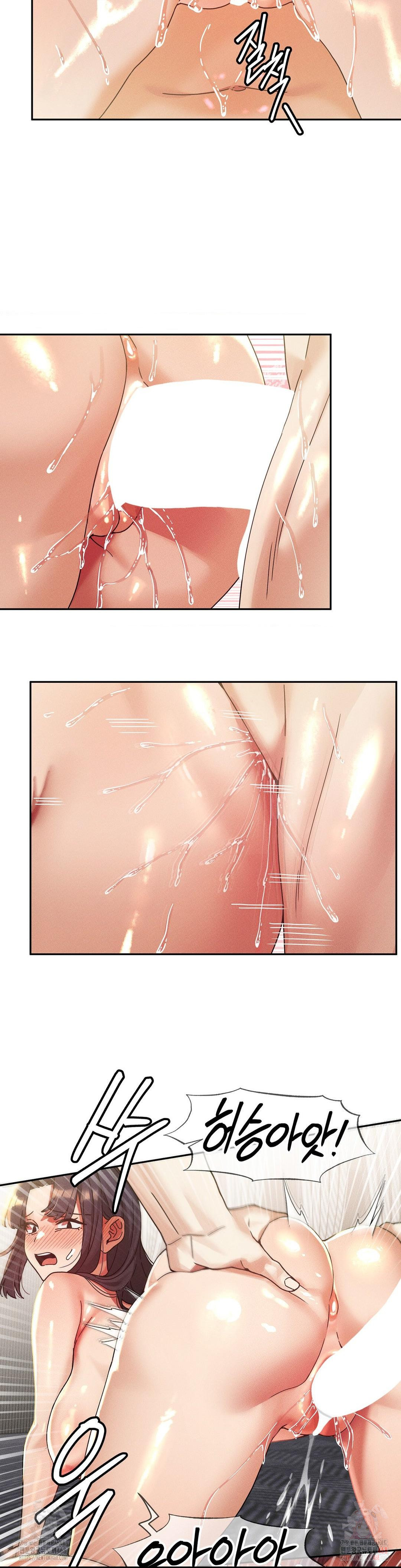 69 University Raw - Chapter 29 Page 33