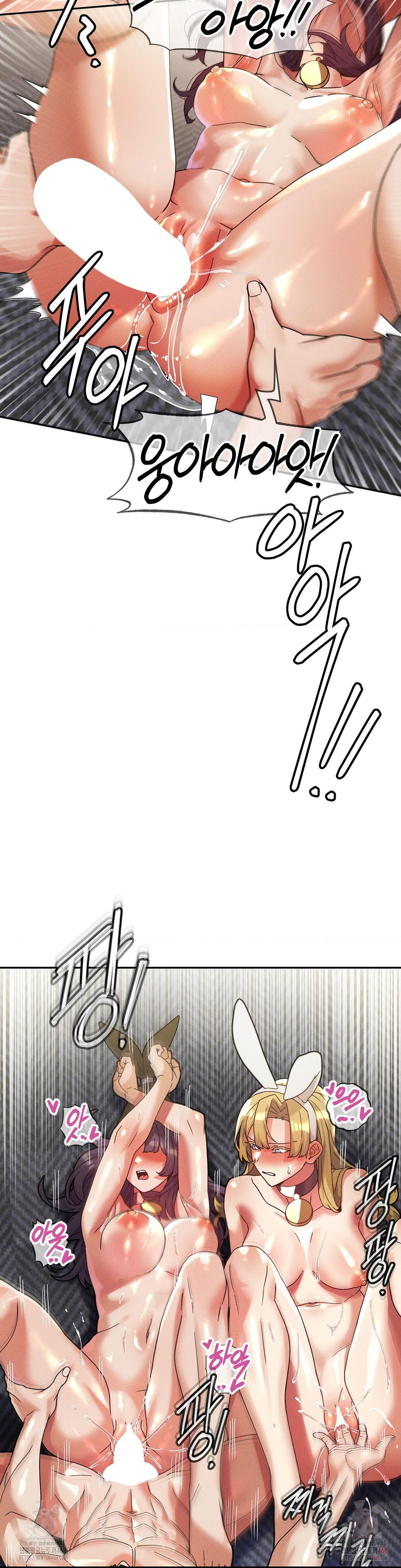 69 University Raw - Chapter 29 Page 34