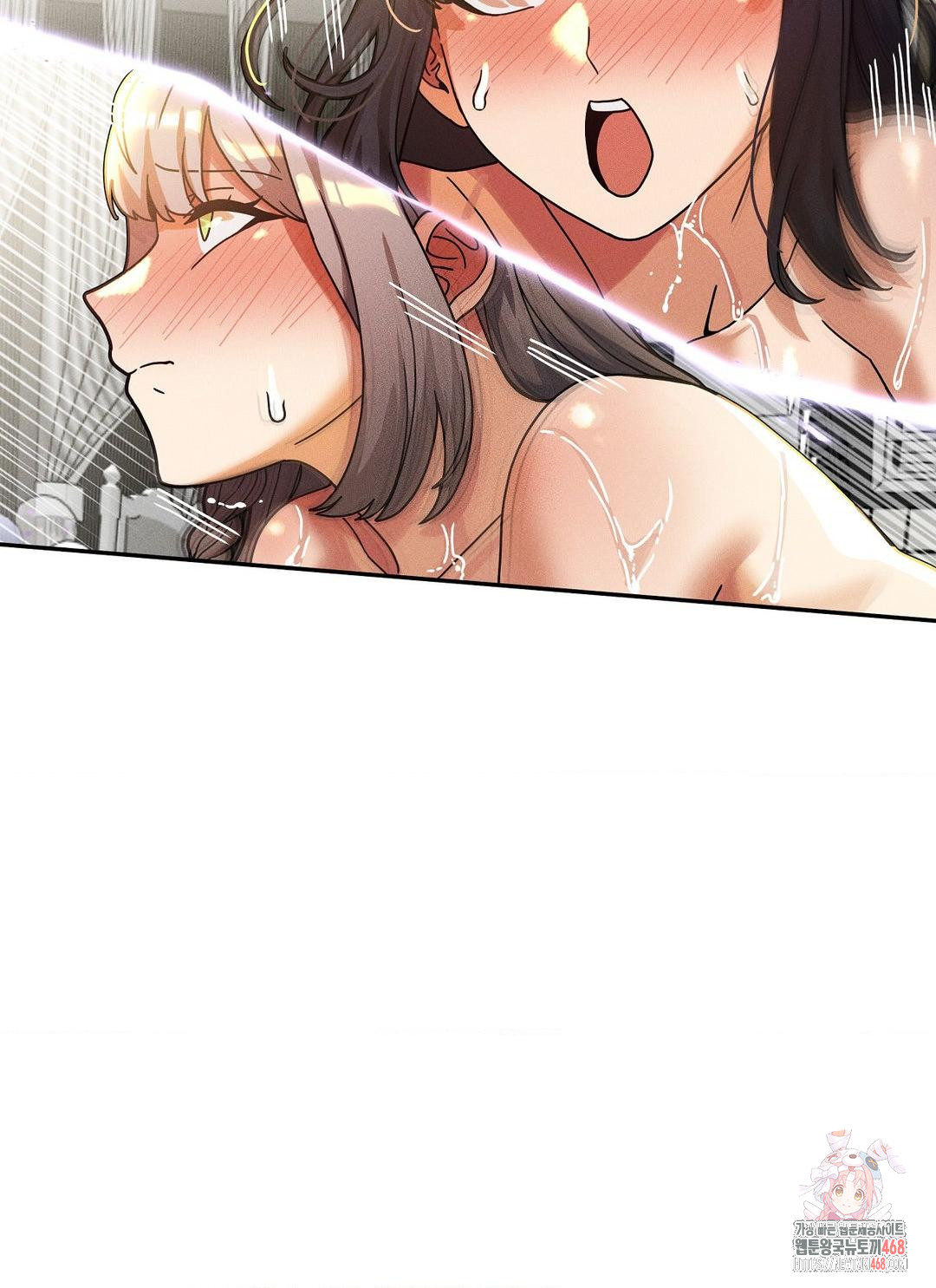 69 University Raw - Chapter 29 Page 37