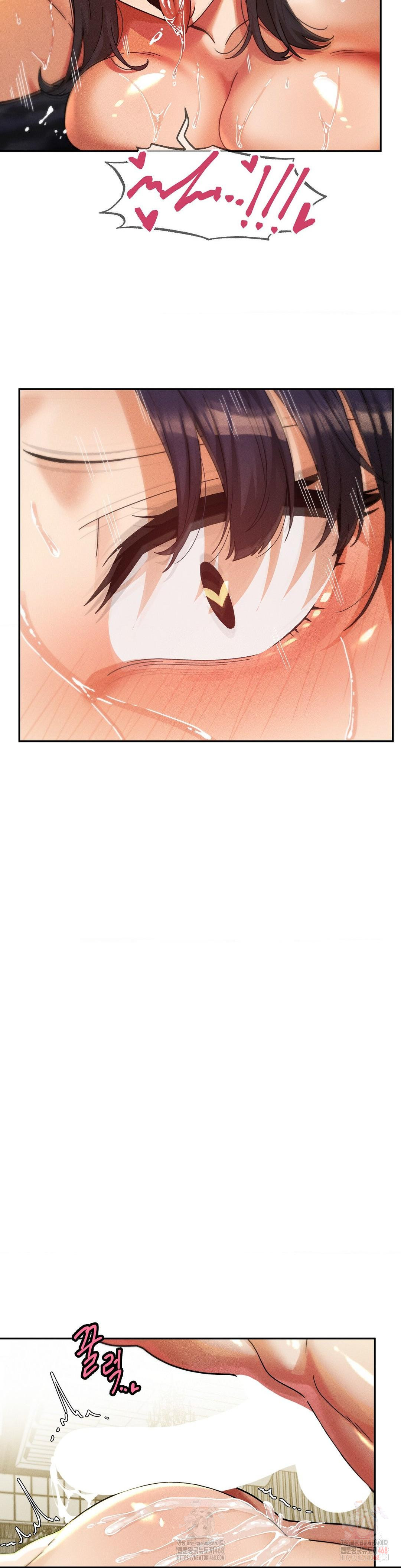 69 University Raw - Chapter 30 Page 18