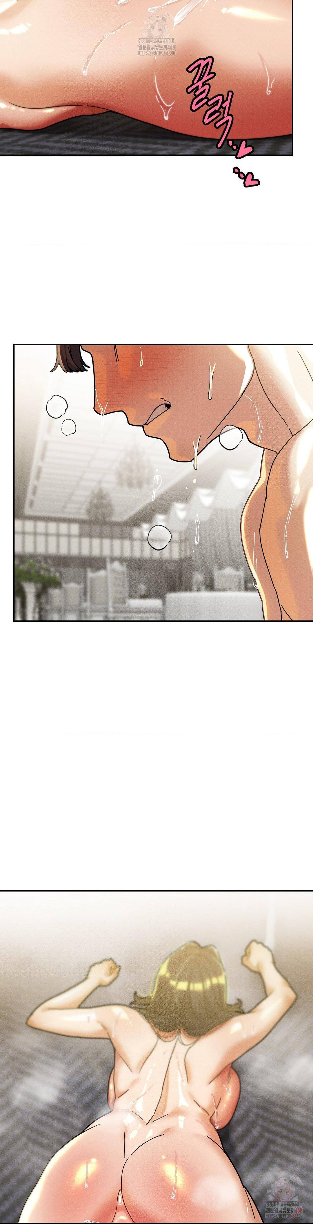 69 University Raw - Chapter 30 Page 19