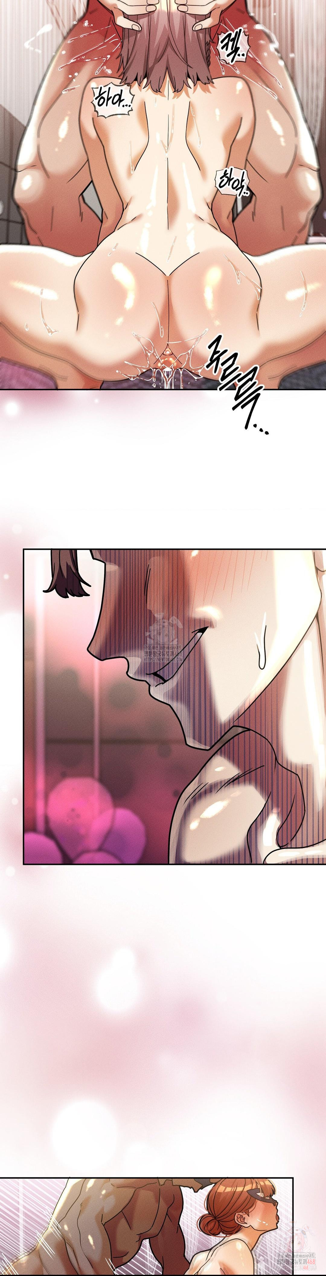 69 University Raw - Chapter 30 Page 26