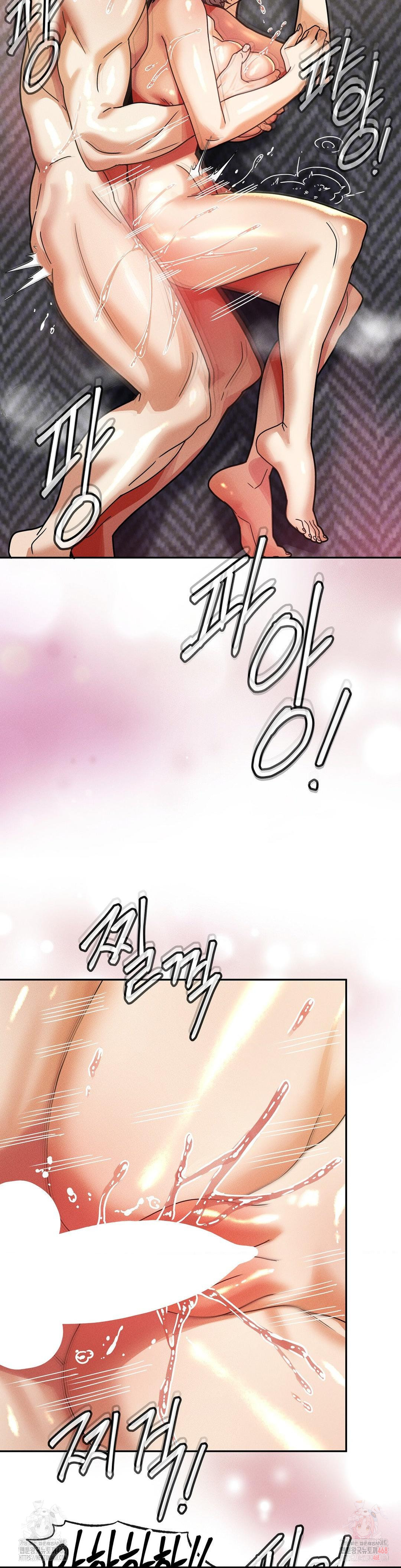 69 University Raw - Chapter 30 Page 28