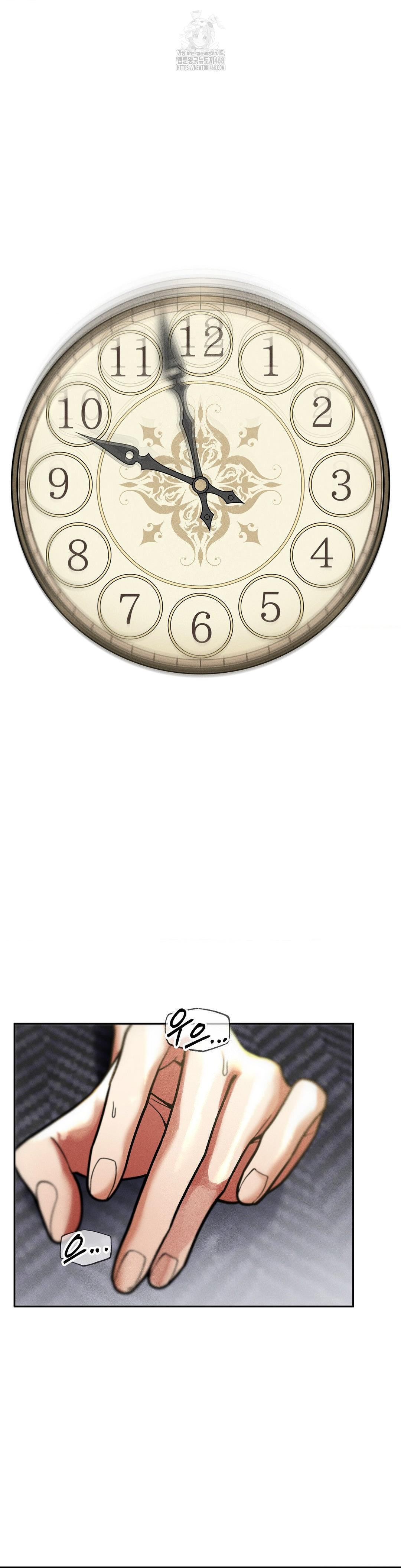 69 University Raw - Chapter 31 Page 23