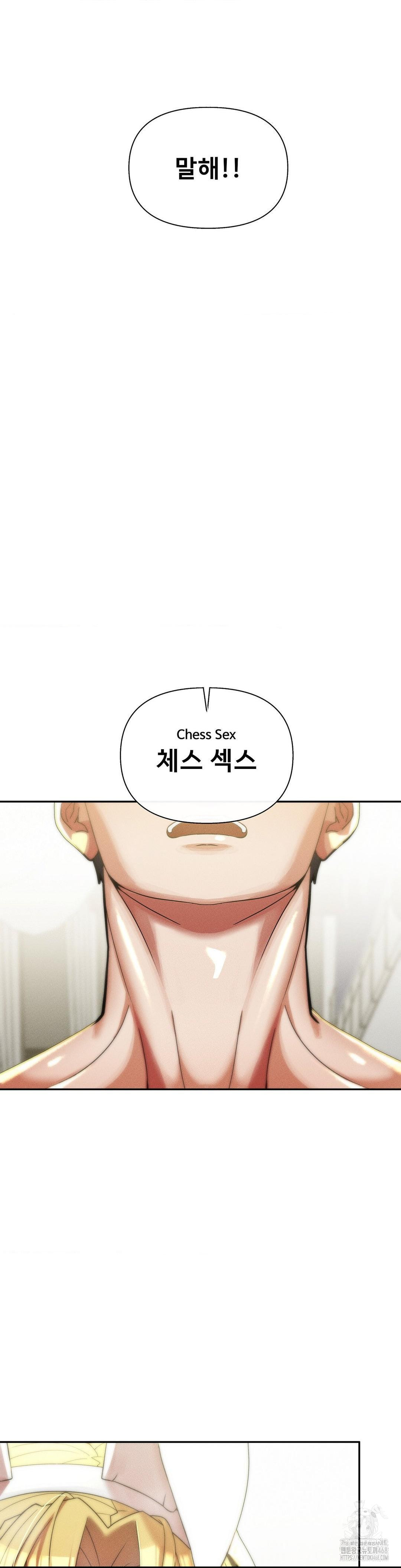 69 University Raw - Chapter 31 Page 29