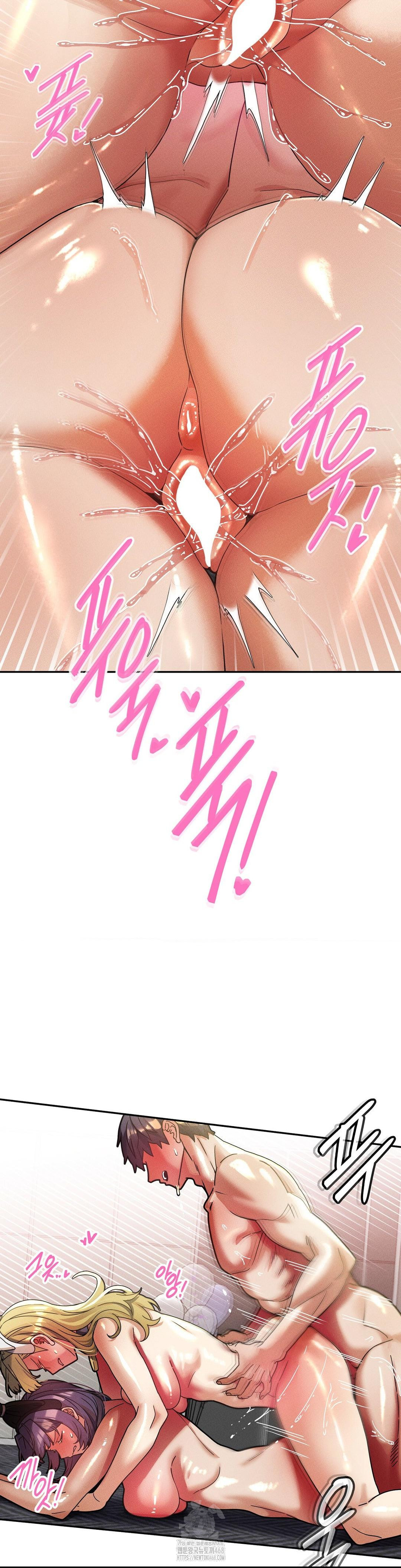 69 University Raw - Chapter 31 Page 3