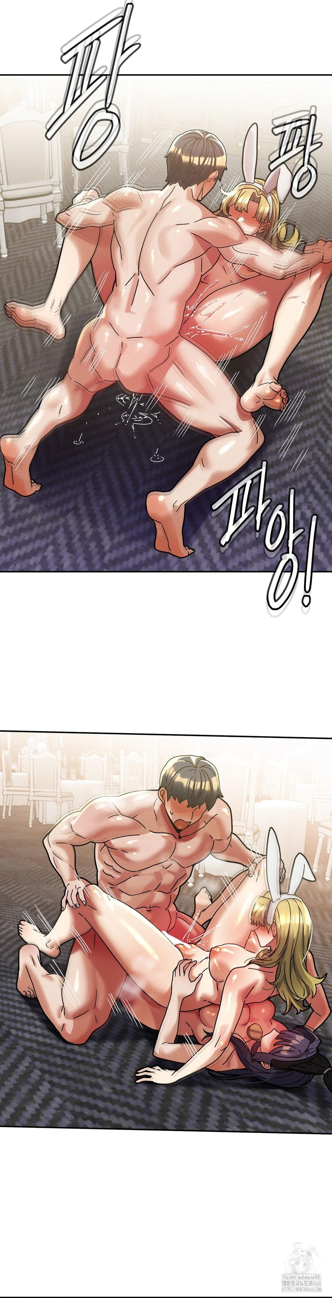 69 University Raw - Chapter 31 Page 5