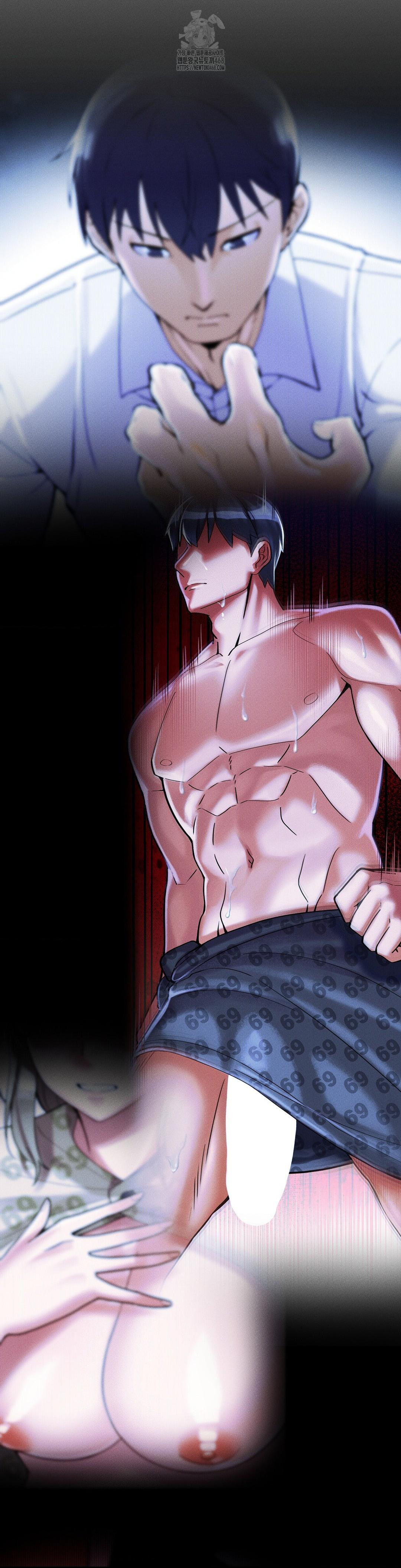 69 University Raw - Chapter 32 Page 25