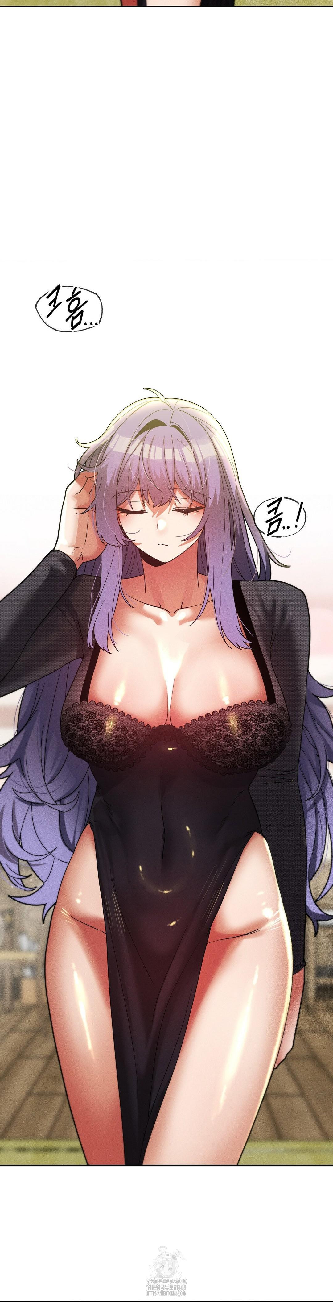 69 University Raw - Chapter 33 Page 22