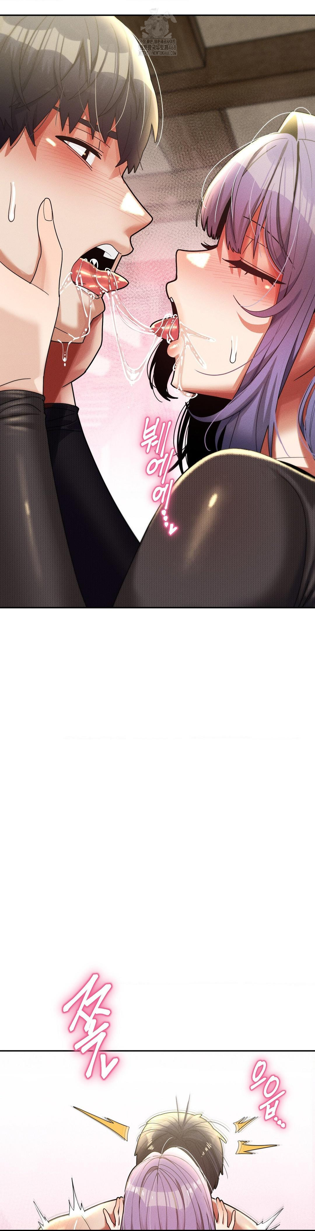 69 University Raw - Chapter 33 Page 26