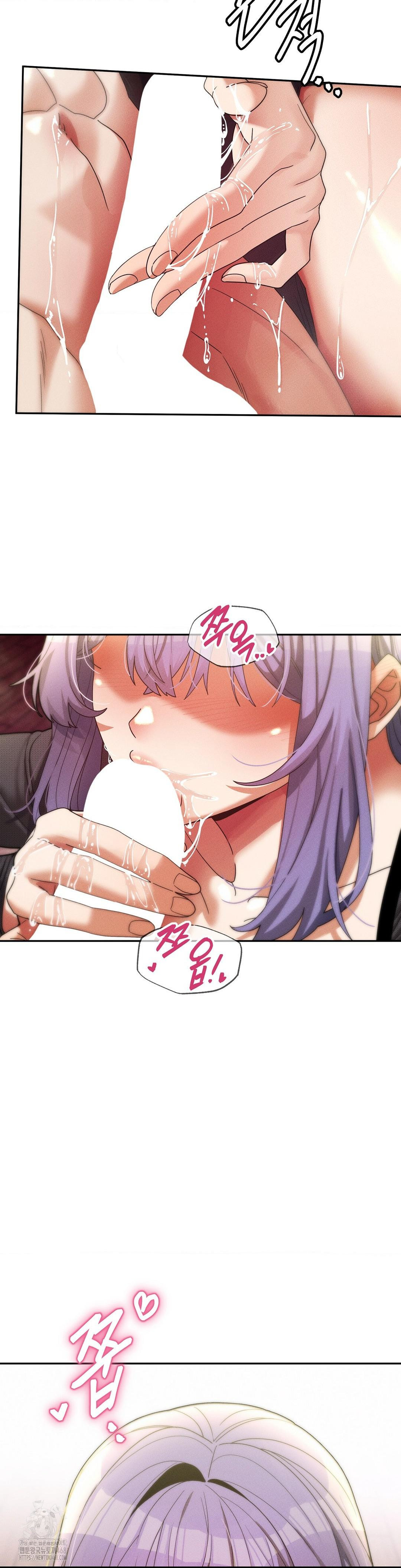 69 University Raw - Chapter 33 Page 31