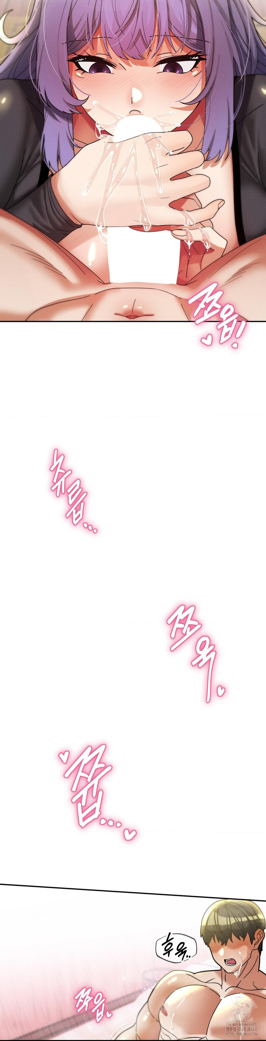 69 University Raw - Chapter 33 Page 32