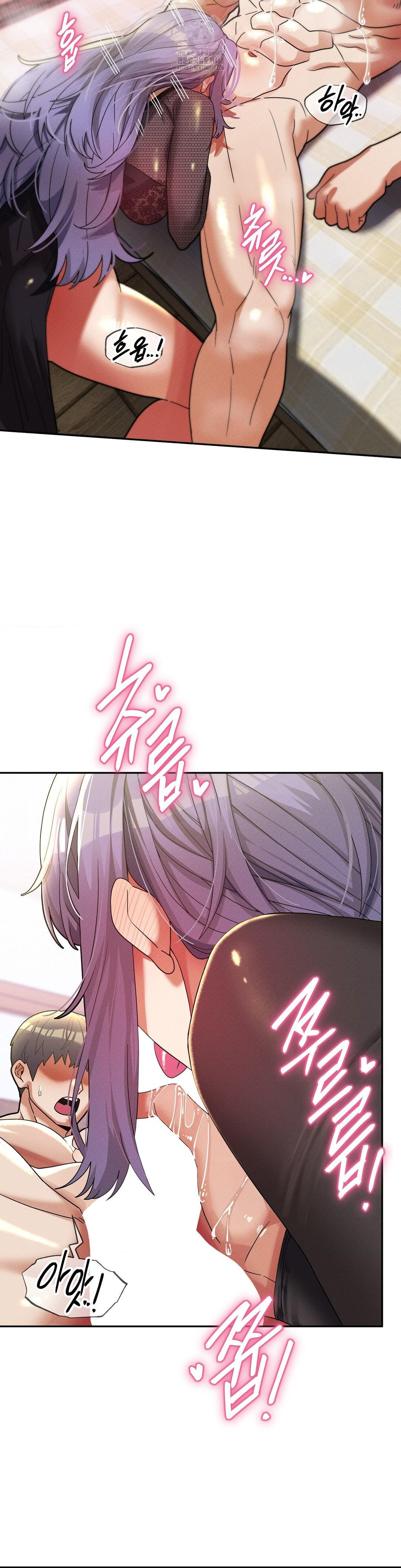 69 University Raw - Chapter 33 Page 33