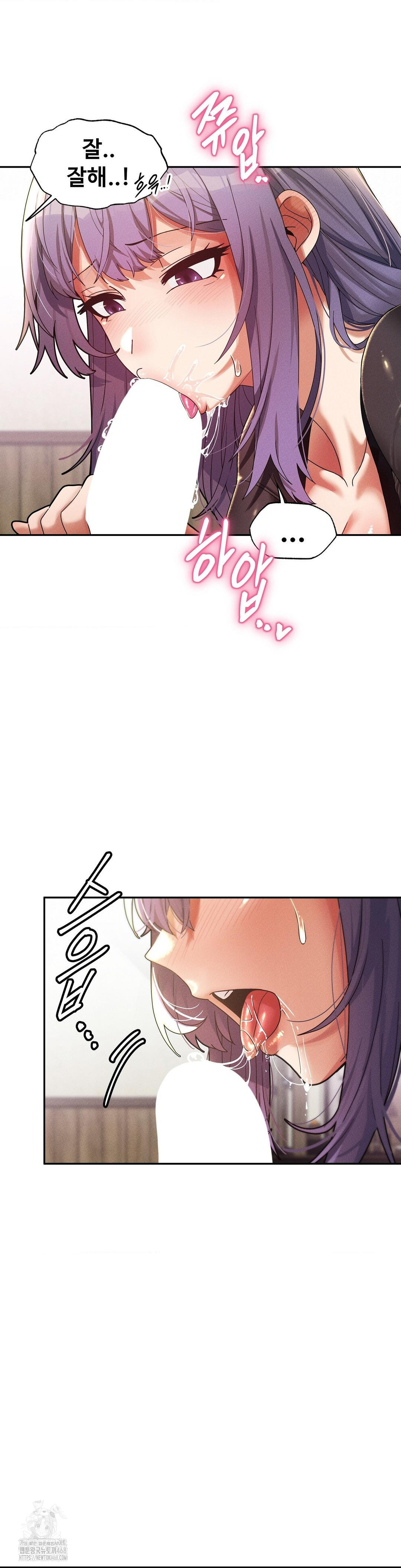 69 University Raw - Chapter 33 Page 34