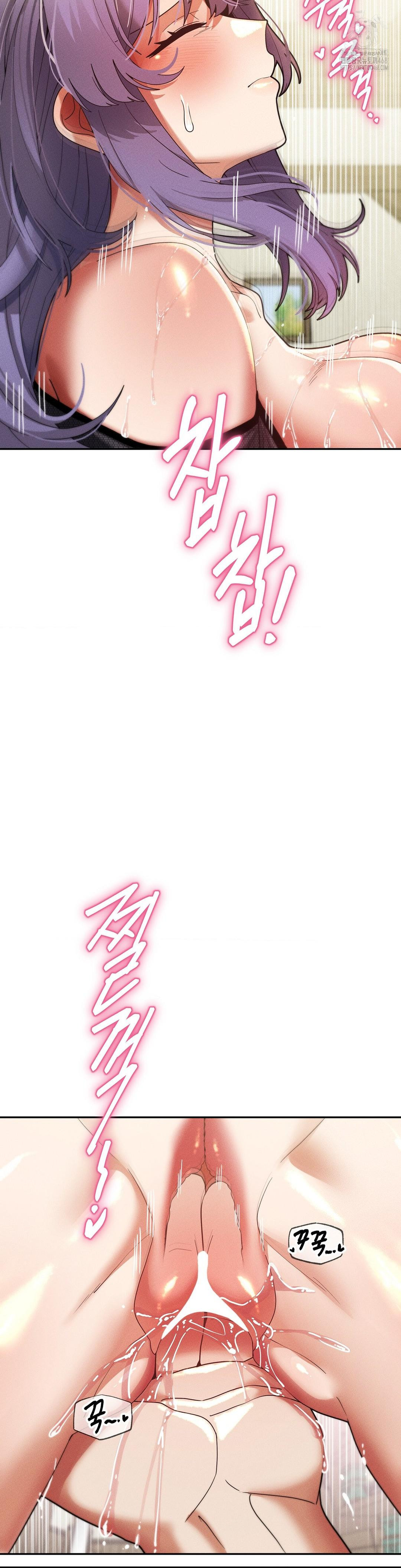 69 University Raw - Chapter 33 Page 41