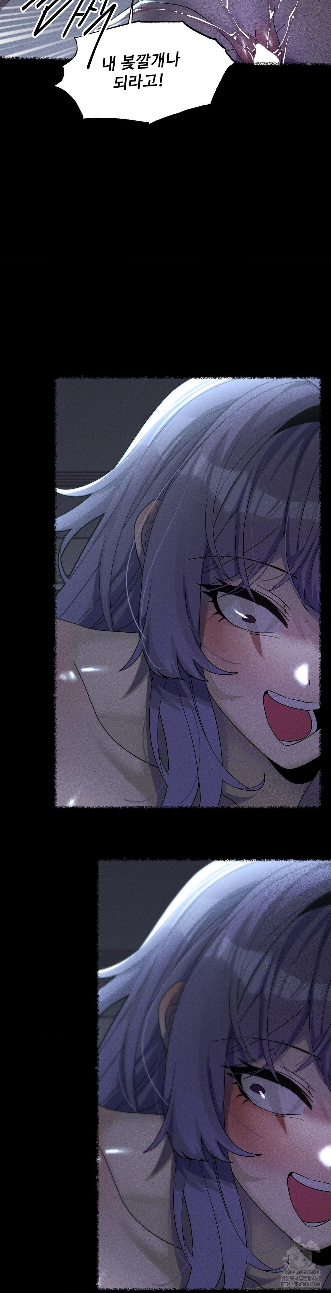 69 University Raw - Chapter 33 Page 9