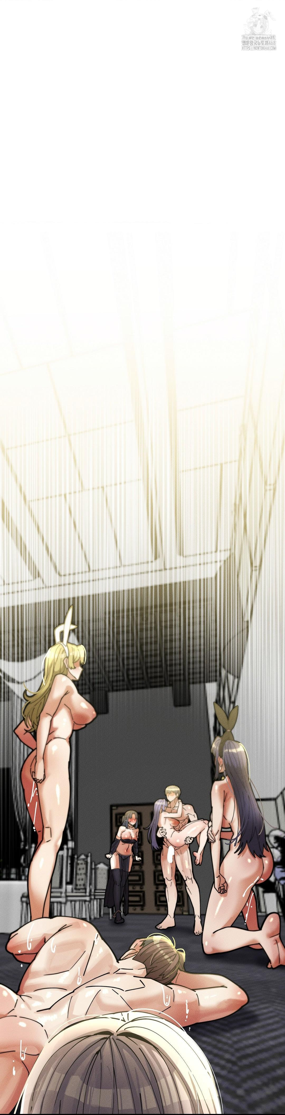 69 University Raw - Chapter 34 Page 47