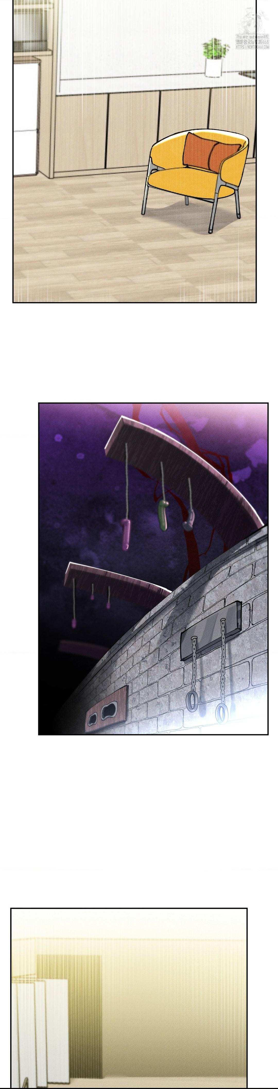 69 University Raw - Chapter 34 Page 51