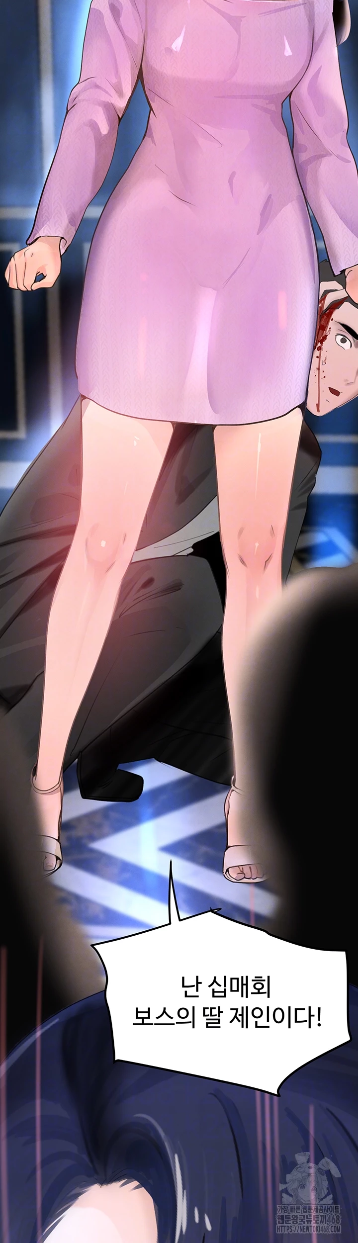 The Boss’s Daughter Raw - Chapter 27 Page 4