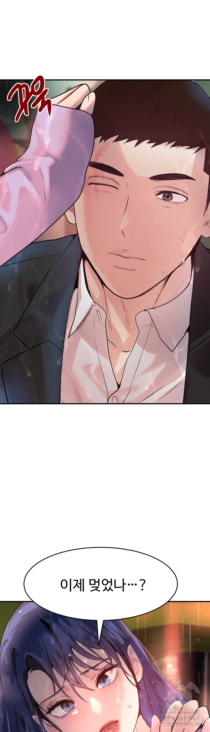 The Boss’s Daughter Raw - Chapter 27 Page 44