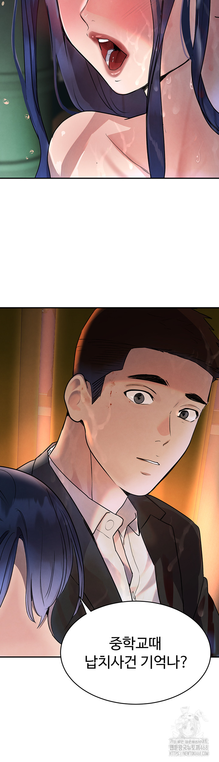 The Boss’s Daughter Raw - Chapter 27 Page 48