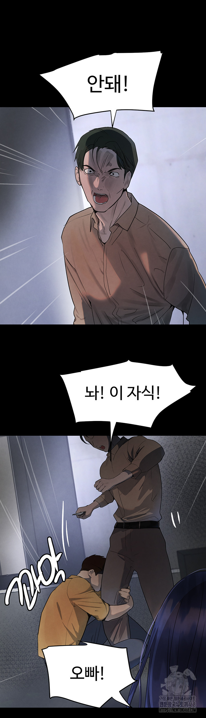 The Boss’s Daughter Raw - Chapter 27 Page 53