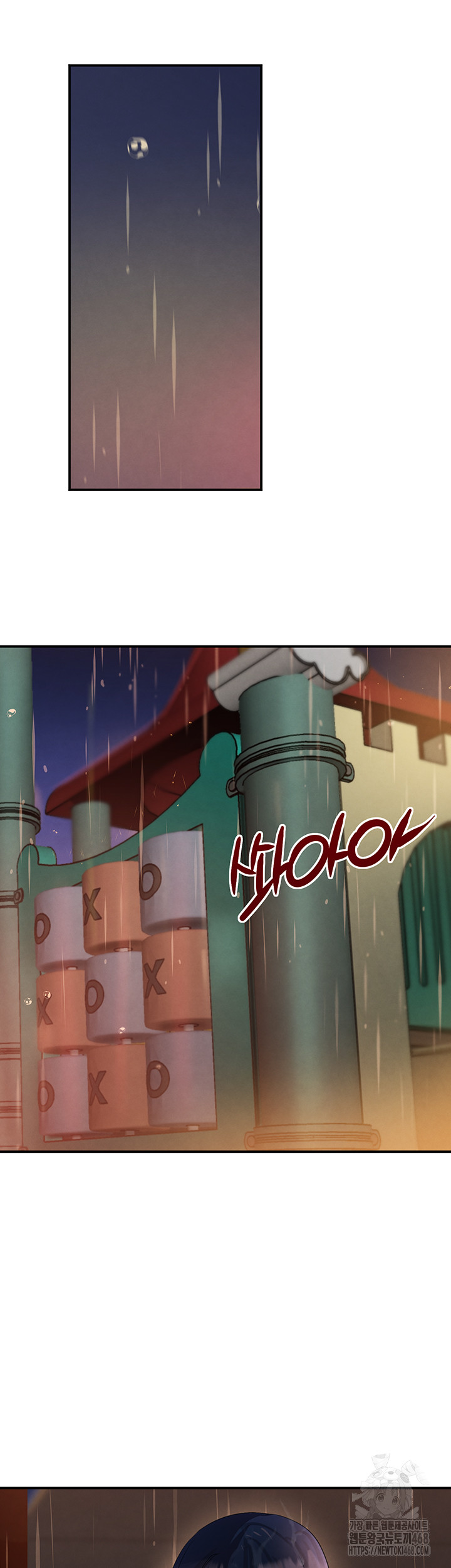 The Boss’s Daughter Raw - Chapter 28 Page 19