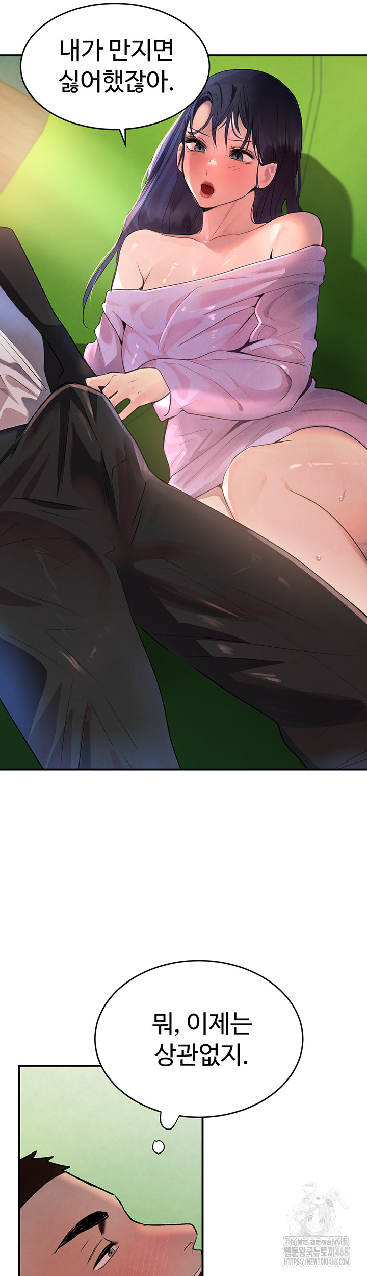 The Boss’s Daughter Raw - Chapter 28 Page 39