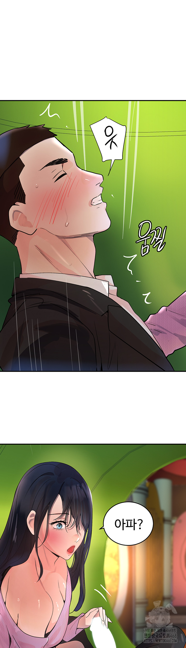 The Boss’s Daughter Raw - Chapter 28 Page 45