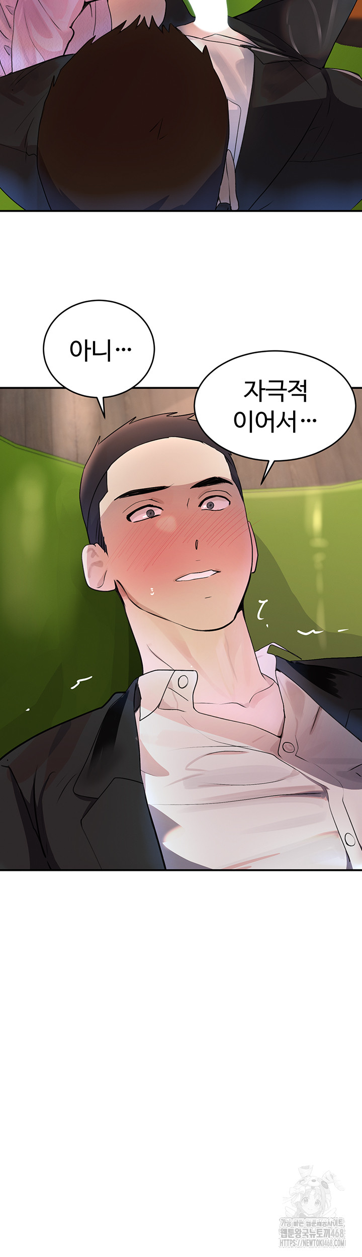 The Boss’s Daughter Raw - Chapter 28 Page 46