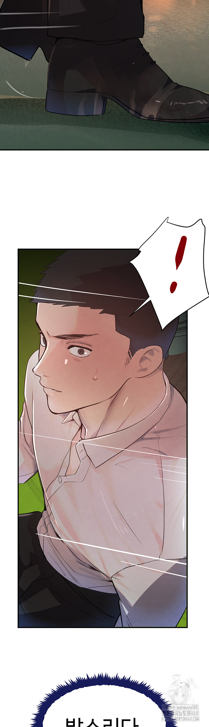 The Boss’s Daughter Raw - Chapter 29 Page 24