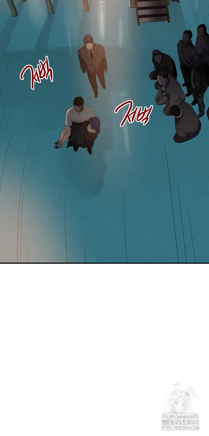 The Boss’s Daughter Raw - Chapter 29 Page 30