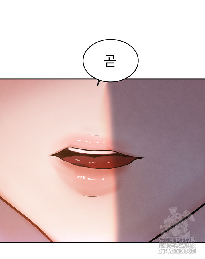 The Boss’s Daughter Raw - Chapter 29 Page 33