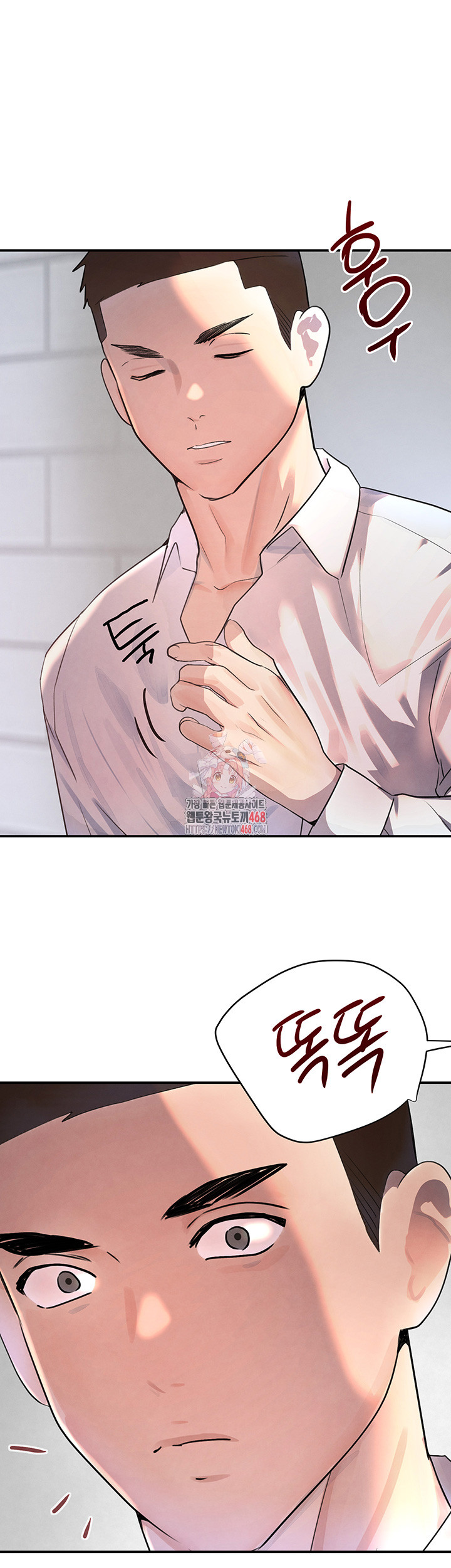 The Boss’s Daughter Raw - Chapter 30 Page 1