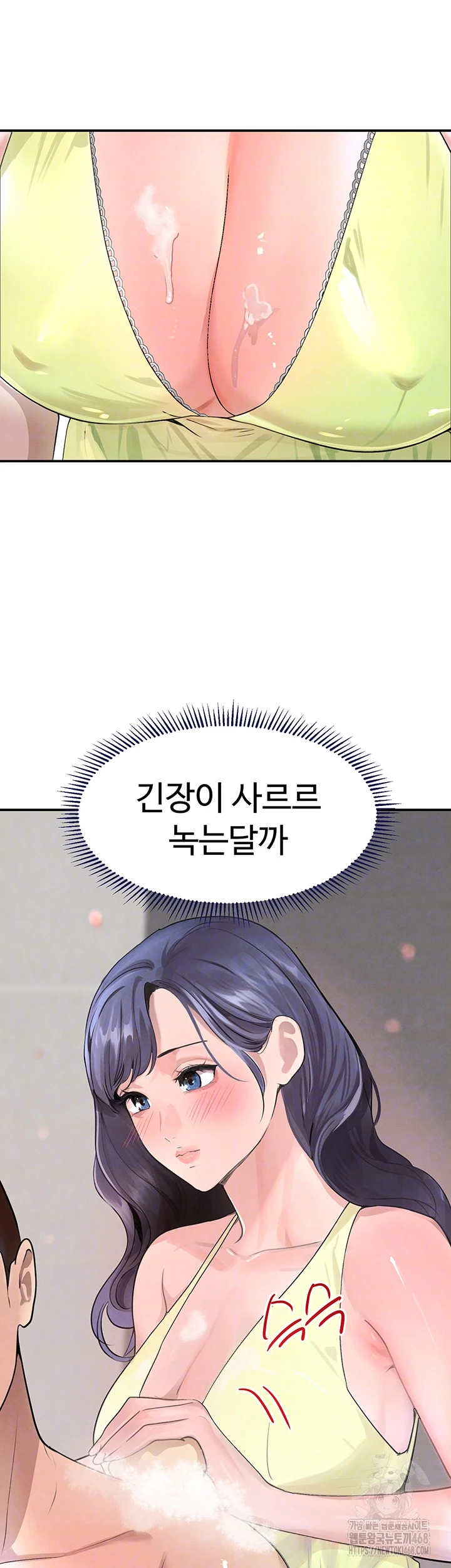 The Boss’s Daughter Raw - Chapter 30 Page 14