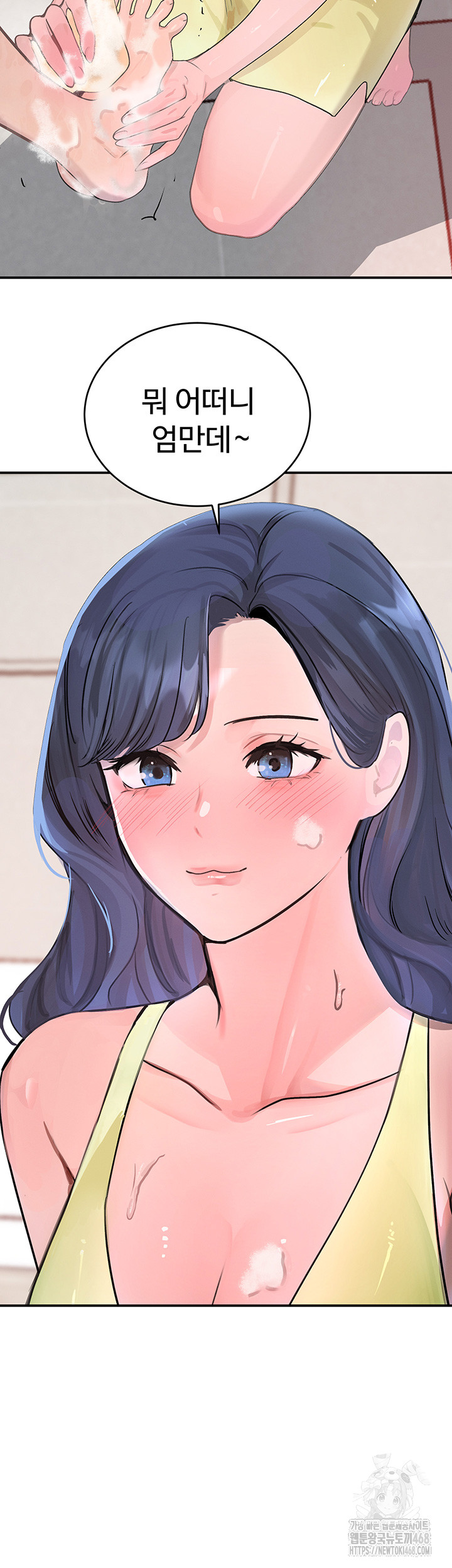 The Boss’s Daughter Raw - Chapter 30 Page 17